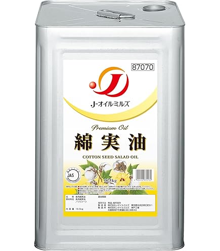 Amazon | 竹本油脂 マルホン 太白胡麻油(化粧缶) 16.5kg | マルホン